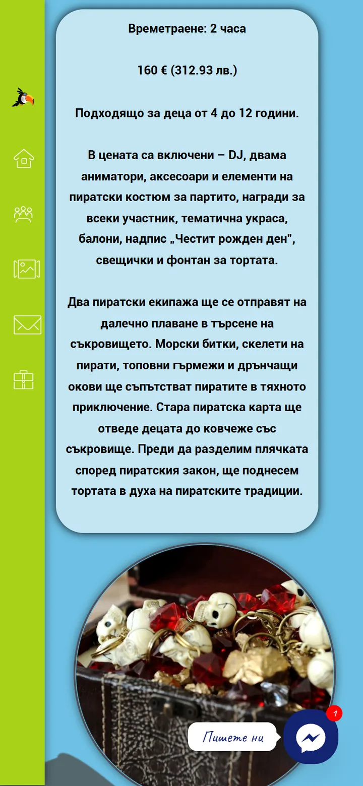 The old pirate party page on a phone: one block of centred text with the price and duration, next to a column of icons.