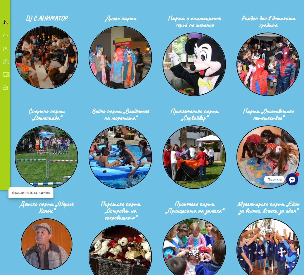 The old themes page: 23 round photos with handwritten titles on a blue background.